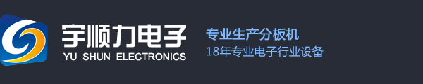 溫州市金榜輕工機械有限公司